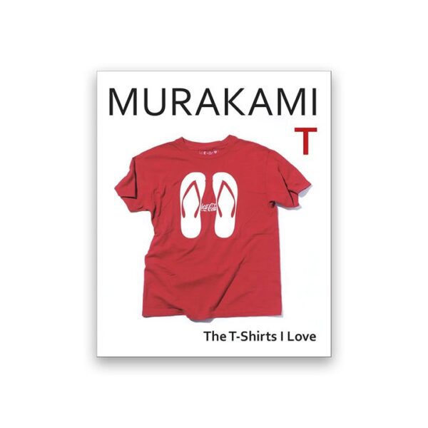 The T-Shirts I Love